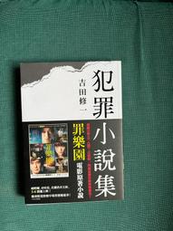 【田園樂】小型加壓馬達12V 100W 歷史價格詳細信息