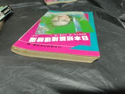 懸疑推理精選套裝（共14冊）高分奇作暗黑大山誠一郎消失的13級台階字母錶謎案同名同姓受害者協會愛麗絲罪惡奇境全員嫌疑人 歷史價格詳細信息