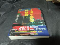 十川魚缸過濾棉專用手撕羊絨棉魔毯生化棉高密度凈化水質配件大全,特價 歷史價格詳細信息