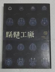 小林泰彦旅繪日本建築手帖：慢尋北海道到九州、江戶到昭和時期200處老建築，了解人文歷史、地理時空如何改 歷史價格詳細信息