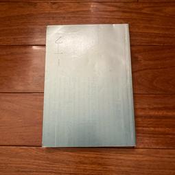 故意遺失 Lost on Purpose 歷史價格詳細信息
