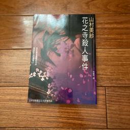 +二手+ 美萌家 英雄聯盟 LOL 阿璃 KDA女團 cosplay 服裝 道具 cos 尾巴 歷史價格詳細信息