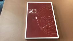 《不會笑的數學家》 森博嗣  7成新 歷史價格詳細信息