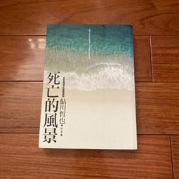 也萌假髮女長直髮自然仿真日常全頭套整頂無痕圓臉大臉齊瀏海長髮 歷史價格詳細信息