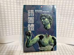 【大塊】絕不認命！——痛苦的傷口會長出幸運的花/鄒彤文 五車商城 歷史價格詳細信息