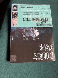 沉睡的方程式(01) 歷史價格詳細信息