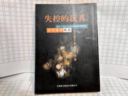 『失控』短版外套粉色外套甜酷風口袋拼接女素色韓版外套洋氣港味棒球衣服ins潮拉鍊外套 秋冬新款現貨 歷史價格詳細信息