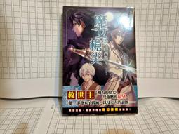 死活不論 邁可 洛勃森 臉譜 看穿謊言的女孩 謊言誕生的房間作者 A08 歷史價格詳細信息