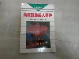 志文新潮世界推理 柯南道四個簽名+血字的研究+恐怖谷+巴斯克維爾的獵犬+冒險史+瀛海奇案+歸來記+魔鬼的腳+蒙面房客7本 歷史價格詳細信息
