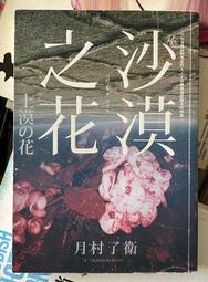 花田月下·工廠情趣內衣女士蕾絲性感內褲開檔免脫情趣丁內褲絲襪腿繩子 FUMX【滿299出貨~】 歷史價格詳細信息