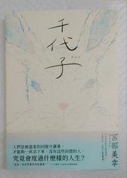 解放初印刷畫屏一套，&ldquo;花開富貴、荷諧幸福&rdquo;，圖案古樸漂亮，惜20173 歷史價格詳細信息