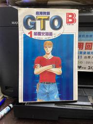 《加拿大》ISBN:9576320712│台英│updated by Jane L. Thompson│七成新 歷史價格詳細信息