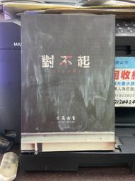 由香樟木製成,相當實用,長80CM,寬3CM,高80CM,可在問題裡詢問,本館會以最快的速度幫你報價.(可在關於我裡查詢 歷史價格詳細信息