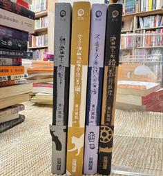 東川篤哉│烏賊川市：密室的鑰匙借給你、不適合交換殺人的夜晚、完全犯罪需要幾隻貓？、朝密室射擊！（外書封略損）│分售 價格比較,價格查詢,歷史價格詳細信息