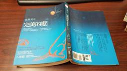 《獨步》小暮照相館(下冊)宮部美幸【頭大大-推理小說】十12◎CA2 歷史價格詳細信息