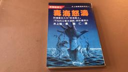 G9--戶部乙酉大清龍當十銅幣 歷史價格詳細信息