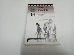 7成新 / 2 折 / 刺客伏拉德傳奇 I 茨瑞格 歷史價格詳細信息