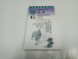 7成新 / 2 折 / 刺客伏拉德傳奇 I 茨瑞格 歷史價格詳細信息