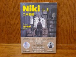 懸疑小說 平行倫敦 死靈的預言詩 木馬文化 有黃斑 ISBN：9789863592662【明鏡二手書 2016】 歷史價格詳細信息