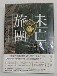 【限量親簽珍藏版】國學潮人誌2：古人超有才——10位最具才情的古潮人，成敗起伏的生命中，有哪些與眾不同的求生姿態、不同的「潮」/宋怡慧【城邦讀書花園】 歷史價格詳細信息