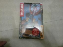 二手皇冠CROWN CRS-990F 三音路四單體雙8落地喇一對(初步測試有聲音輸出限自取 歷史價格詳細信息