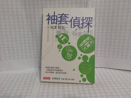 西澤保彥-4本分售｜神的邏輯．人的魔法、死了七次的男人、完美無缺的名偵探、人格轉移殺人｜尖端【書口泛黃斑，無劃記破損】 歷史價格詳細信息
