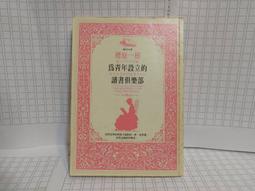 (麥田)為了遇見40歲更好的自己：停止過度的學習，只要做對5項，人生就會開始改變 歷史價格詳細信息