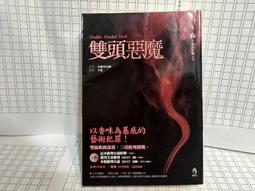 魔女刑事 復活版二部曲 歷史價格詳細信息