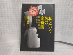 【人形動物園 Avida】(2006)超現實恐怖怪異作品 歷史價格詳細信息