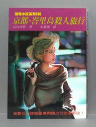 (二手九成新) NET 長袖男生灰襯衫 Size: S 歷史價格詳細信息