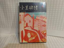 GOTH斷掌事件               原價300元 歷史價格詳細信息