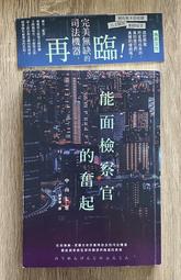 中山窗輪門輪螺母液壓旋鉚機 門窗滑輪鉚接機 掛鈎吊輪旋鉚機 歷史價格詳細信息