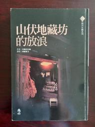 川藏小環香(川藏 古方)新版【多寶如意】 歷史價格詳細信息