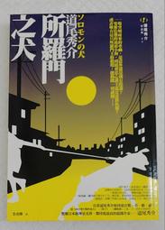 所羅門2000年1紀念幣奧林匹克紀念幣4041 歷史價格詳細信息