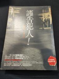 犯人cosFu萬聖節橘色監獄制Fu囚犯C &amp;Acosplay角色扮演C &amp;A 歷史價格詳細信息
