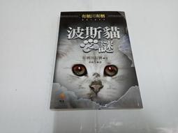 【絕版書出售】《愛川晶 化身 林白出版》│愛川晶│7成新 2D 歷史價格詳細信息
