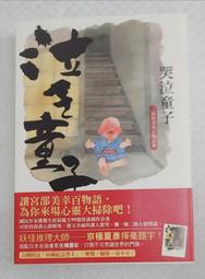 【百花屋】三英貿易 星之卡比 睡帽 捏捏 布偶吊飾 (Kirby) 歷史價格詳細信息