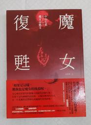 復甦之光 馬眼試探棒【芳斯葛瑞情趣用品】情趣用品 成人玩具 馬眼刺激 尿道快感 馬眼擴張 馬眼棒 自慰 歷史價格詳細信息