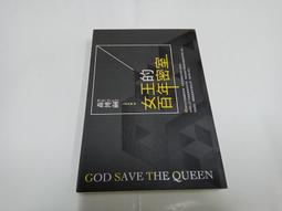 尖端圖書 成功者的逆商必修課：決定你成功的不是情商，是逆商！全新 歷史價格詳細信息