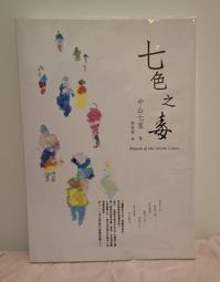 【近全新 有書套書腰】詭畫連篇 傑森・雷庫拉克 著（寂寞出版）（推理小說）） 歷史價格詳細信息