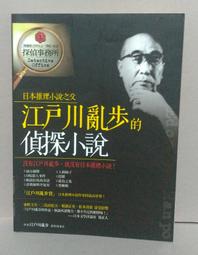 (二手九成新) NET 長袖男生灰襯衫 Size: S 歷史價格詳細信息