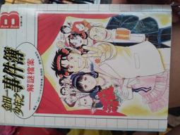 金田一少年事件簿套裝全37冊 南方出版社出版 現貨正版速發 金田一探案集1-37暢銷日本懸疑推理現貨 正版保證 是否套裝 歷史價格詳細信息