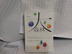 小林泰彦旅繪日本建築手帖：慢尋北海道到九州、江戶到昭和時期200處老建築，了解人文歷史、地理時空如何改 歷史價格詳細信息