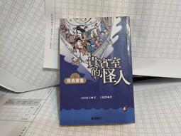 內田康夫 十三冥府 新雨 歷史價格詳細信息