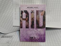 《尖端-奇炫館》十二國記(全12集)小野不由美【書坑~輕小說】只租不賣 歷史價格詳細信息