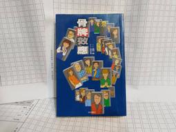 恩田陸10書：沉向麥海的果實+黃昏的百合之香+第六個小夜子+圖書室之海+蒲公英手札+終局+時間的齒輪+迷宮+埃及豔后之夢 歷史價格詳細信息