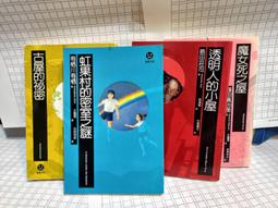 川島屋日式茶盤木質托盤長方形實木盤子家用放茶杯水杯~ 優惠 限時 歷史價格詳細信息