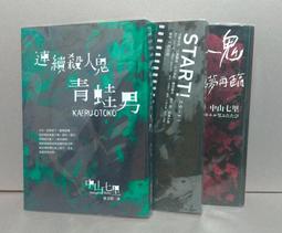 瑞士 STUART手動包金男古董錶，走時正常。  不防水不防摔不防磁，二手商品不退不換，表在台中。 歷史價格詳細信息