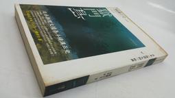 《橫溝正史珍藏傑作集1－夜光怪人》 海風出版社 │曾小瑜 譯│全新(未拆封) 歷史價格詳細信息