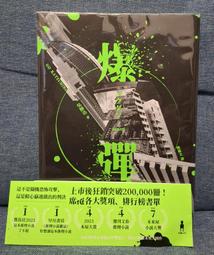 【近全新 有書套書腰】詭畫連篇 傑森・雷庫拉克 著（寂寞出版）（推理小說）） 歷史價格詳細信息